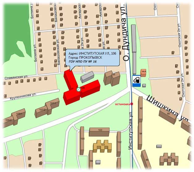 Мониторинг прокопьевск. Институтская 106 Прокопьевск. Ул Институтская Прокопьевск. Прокопьевский строительный техникум. Ул Институтская 6 Прокопьевск.